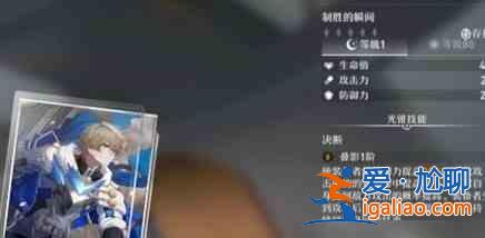 崩壞星穹鐵道三月七遺器與光錐怎么搭配？三月七遺器與光錐搭配指南與分析？