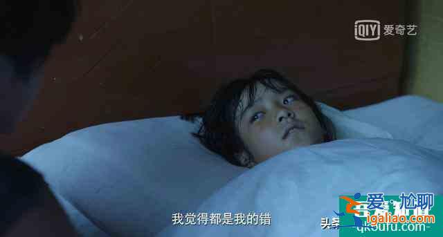 看完《隱秘的角落》，你知道隱秘的“角落”到底指什么嗎？？