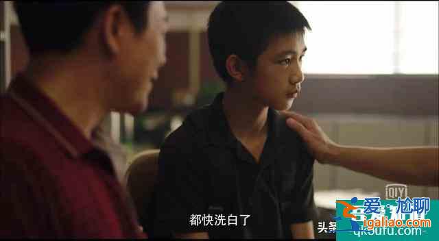 看完《隱秘的角落》，你知道隱秘的“角落”到底指什么嗎？？