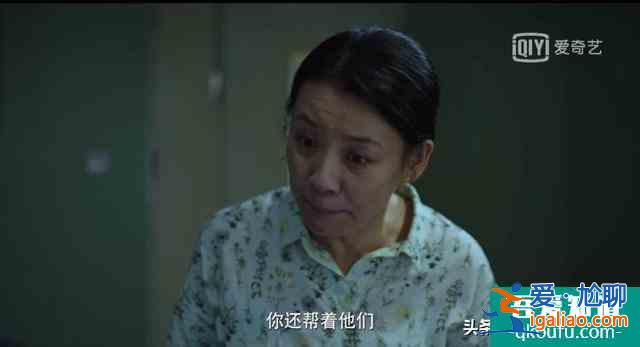 看完《隱秘的角落》，你知道隱秘的“角落”到底指什么嗎？？