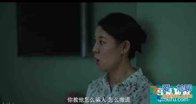 《隱秘的角落》如果有人愿意聽，這將是一個童話？