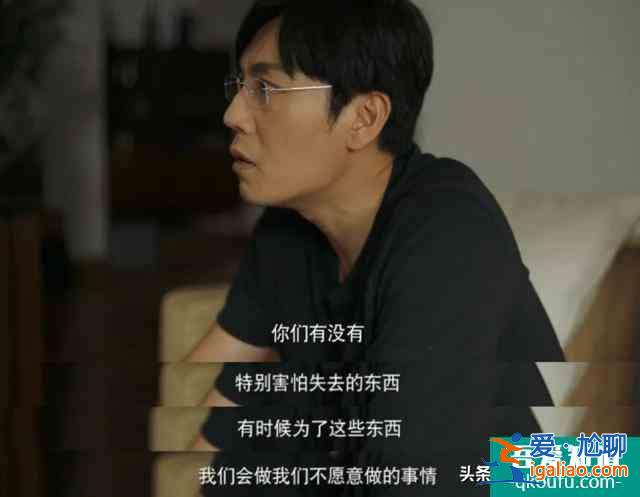 看完《隱秘的角落》，你知道隱秘的“角落”到底指什么嗎？？