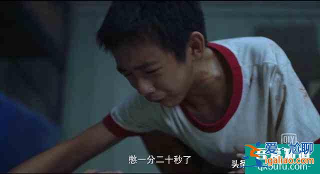 看完《隱秘的角落》，你知道隱秘的“角落”到底指什么嗎？？