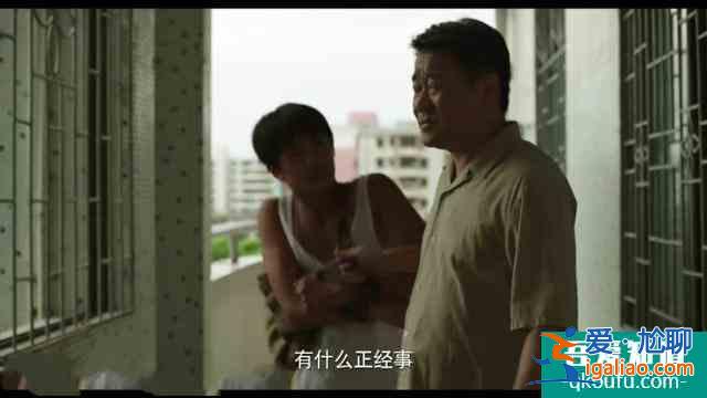 《隱秘的角落》如果有人愿意聽，這將是一個童話？