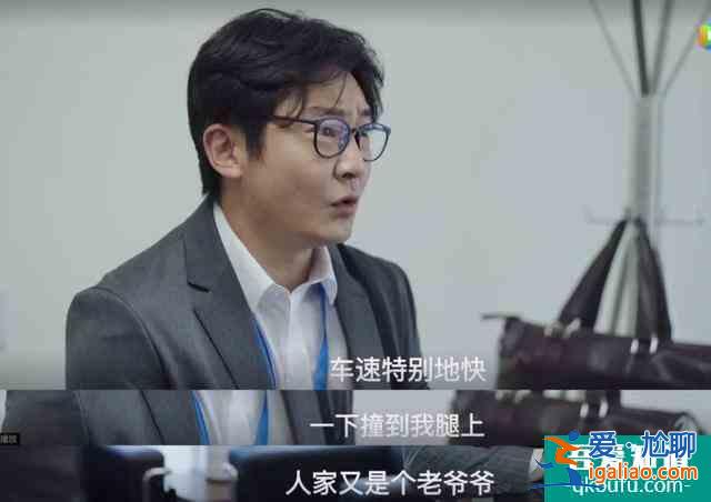 余歡水，真的很慘，但卻一點也不值得同情？