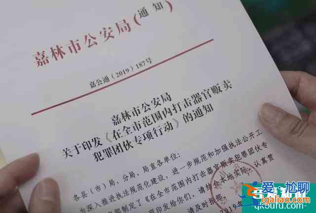 《我是余歡水》大結局：盜U盤的是趙覺民，余歡水沒有娶到欒冰然？