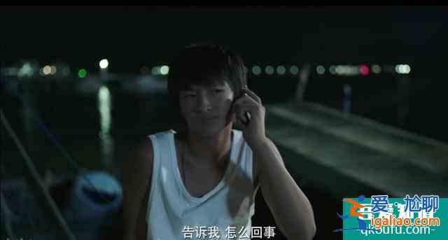 《隱秘的角落》如果有人愿意聽，這將是一個童話？