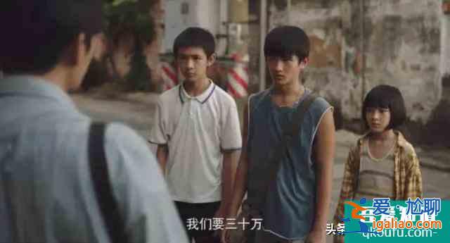 看完《隱秘的角落》，你知道隱秘的“角落”到底指什么嗎？？