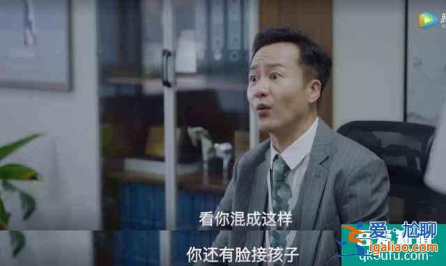 余歡水，真的很慘，但卻一點也不值得同情？