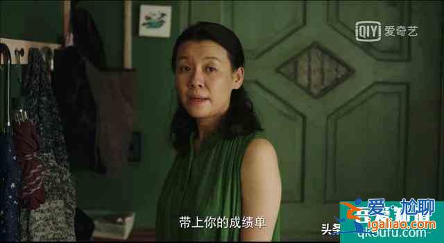 看完《隱秘的角落》，你知道隱秘的“角落”到底指什么嗎？？