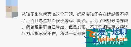 余歡水，真的很慘，但卻一點也不值得同情？