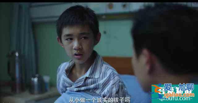《隱秘的角落》如果有人愿意聽，這將是一個童話？