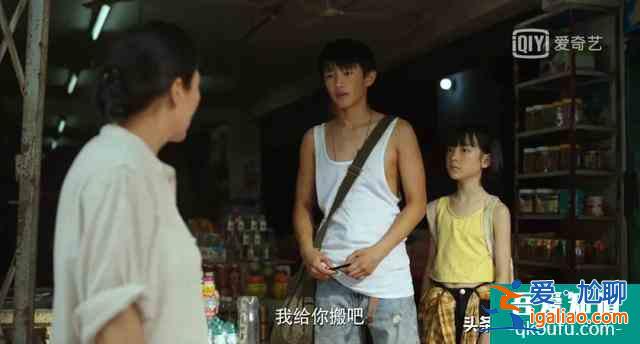 看完《隱秘的角落》，你知道隱秘的“角落”到底指什么嗎？？