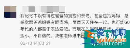 余歡水，真的很慘，但卻一點也不值得同情？