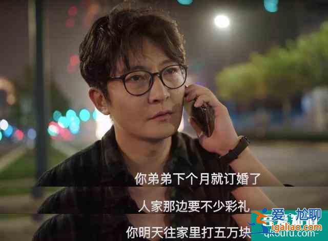 余歡水，真的很慘，但卻一點也不值得同情？