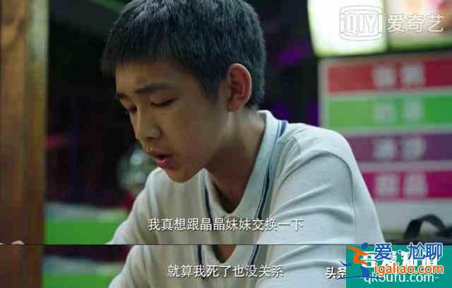 看完《隱秘的角落》，你知道隱秘的“角落”到底指什么嗎？？