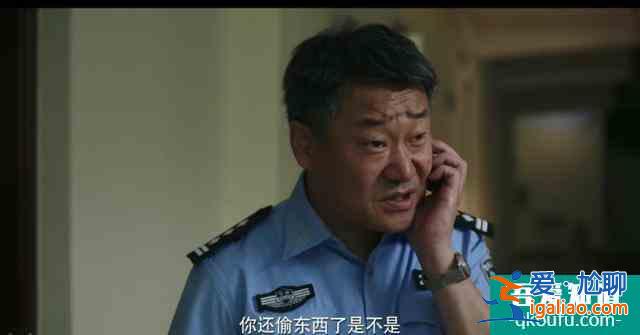 《隱秘的角落》如果有人愿意聽，這將是一個童話？