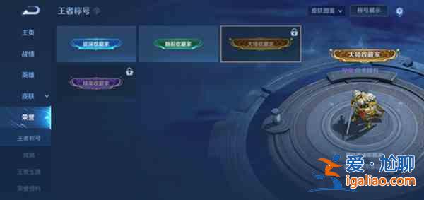 王者榮耀永不缺席稱號獲取條件是什么？耀永不缺席稱號獲取條件指南與推薦？