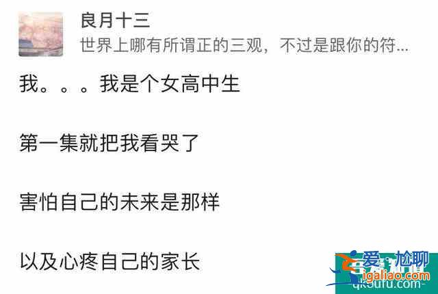 40歲余歡水的“窩囊人生”，嚇壞了20歲年輕人？