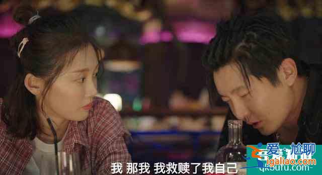 兒子不是余歡水的,欒冰然是特殊服務人員?余歡水大結局細思極恐? 兒子不是余歡水的,欒冰然是特殊服務人員?余歡水大結局細思極恐?