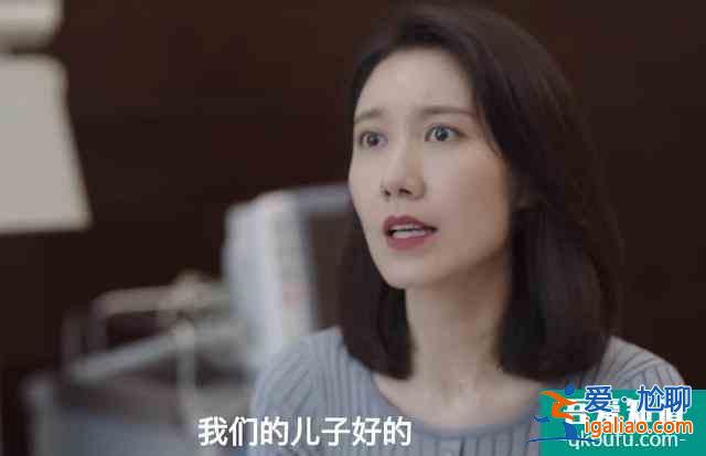 兒子不是余歡水的,欒冰然是特殊服務人員?余歡水大結局細思極恐? 兒子不是余歡水的,欒冰然是特殊服務人員?余歡水大結局細思極恐?