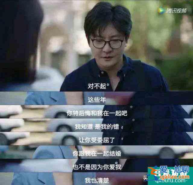 深扒《我是余歡水》，10個細節看透世態炎涼？