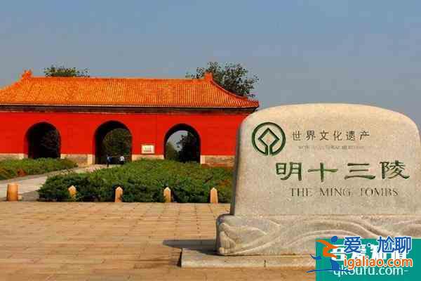 明十三陵博物館概覽,具體地址在哪?(附交通攻略)？