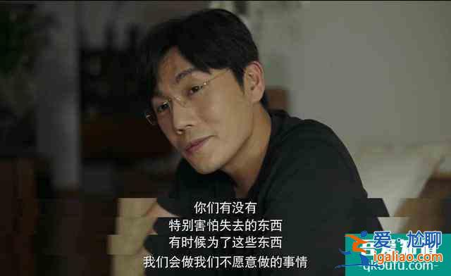豆瓣8.9《隱秘的角落》：求求你們，別再逼張東升了？
