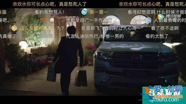 窩囊、慫包，撒謊成性的余歡水，真的不值得同情？