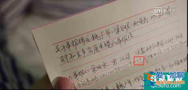 深扒《我是余歡水》，10個細節看透世態炎涼？