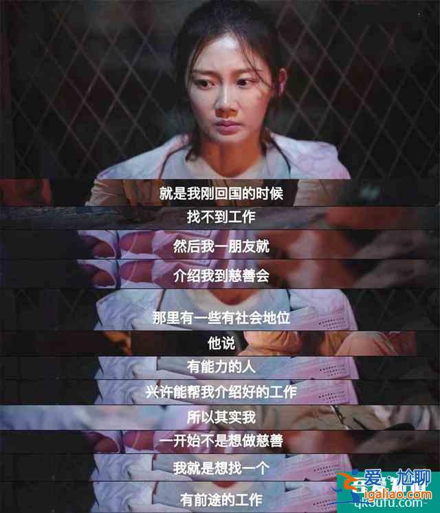 《余歡水》細(xì)思極恐的細(xì)節(jié)，女主才是隱藏BOSS，甘虹結(jié)局早已埋雷？