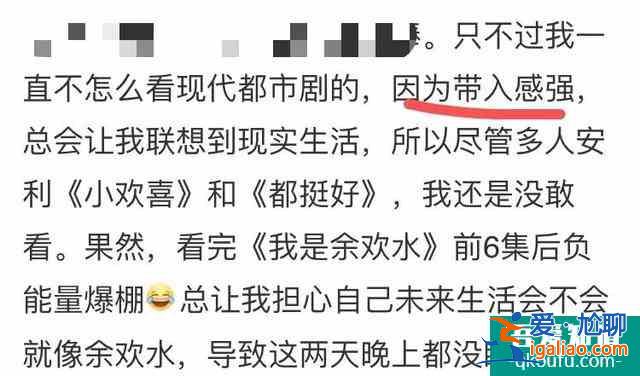 40歲余歡水的“窩囊人生”，嚇壞了20歲年輕人？