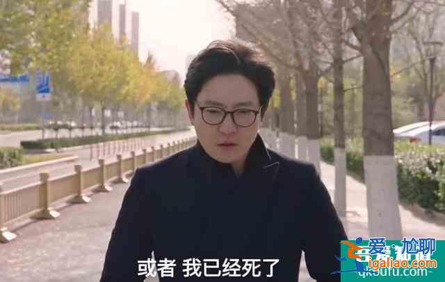 兒子不是余歡水的,欒冰然是特殊服務人員?余歡水大結局細思極恐? 兒子不是余歡水的,欒冰然是特殊服務人員?余歡水大結局細思極恐?