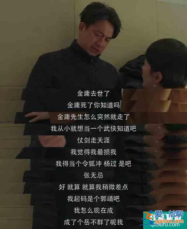 40歲余歡水的“窩囊人生”，嚇壞了20歲年輕人？