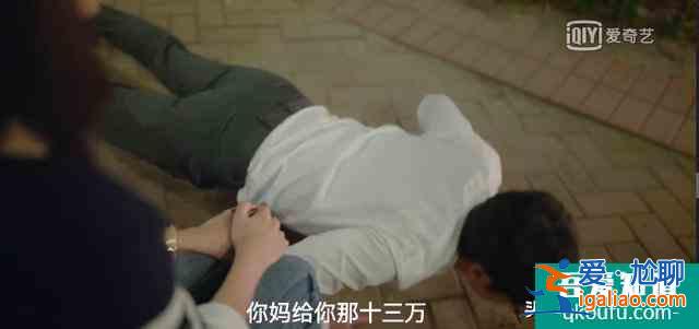 深扒《我是余歡水》，10個細節看透世態炎涼？