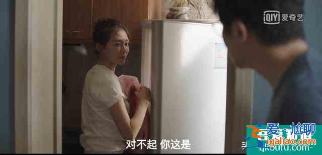 深扒《我是余歡水》，10個細節看透世態炎涼？