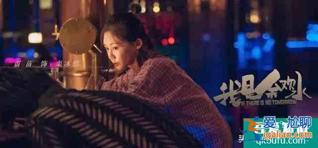 深扒《我是余歡水》，10個細節看透世態炎涼？