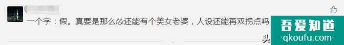 深扒《我是余歡水》，10個細節看透世態炎涼？