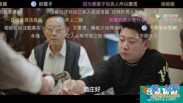 窩囊、慫包，撒謊成性的余歡水，真的不值得同情？