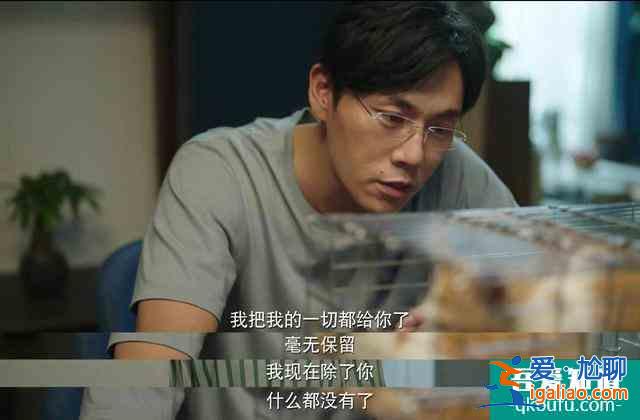 豆瓣8.9《隱秘的角落》：求求你們，別再逼張東升了？