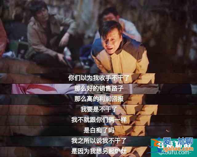《余歡水》細(xì)思極恐的細(xì)節(jié)，女主才是隱藏BOSS，甘虹結(jié)局早已埋雷？