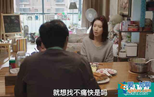 余歡水大結局:人生的窩囊,需要一次釋放? 余歡水大結局:人生的窩囊,需要一次釋放?