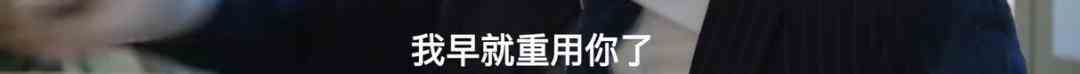 受半輩子氣，“不要臉”的余歡水爆紅：還敢發(fā)火的中年人真爽??？
