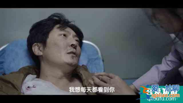 余歡水結局：欒冰然最后的發型意味著，這一切都是余歡水的一場夢？