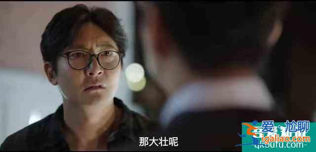 《我叫余歡水》：那個卑鄙的余歡水，到底證明了什么？？