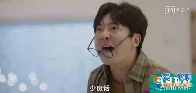 受半輩子氣，“不要臉”的余歡水爆紅：還敢發(fā)火的中年人真爽！？