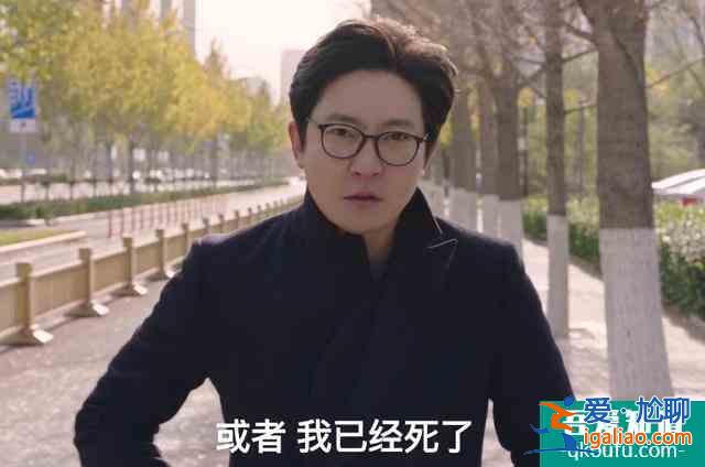 《我是余歡水》：余歡水結局的自我獨白，究竟表達了什么？？