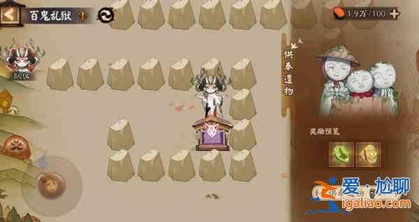 陰陽師百鬼亂獄第六關(guān)如何進行通關(guān)？百鬼亂獄第六關(guān)通關(guān)技巧分析與推薦？