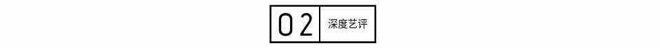 《我叫余歡水》：那個卑鄙的余歡水，到底證明了什么？？