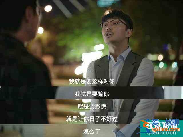 年度最慘人物余歡水，人人都在背叛他，卻唯獨有一個人在深愛著他？